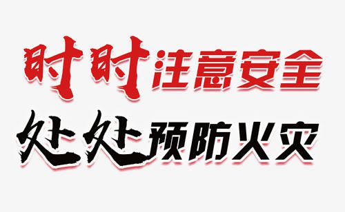 預防電線起火，你需要知道這些|珠江電纜干貨分享
